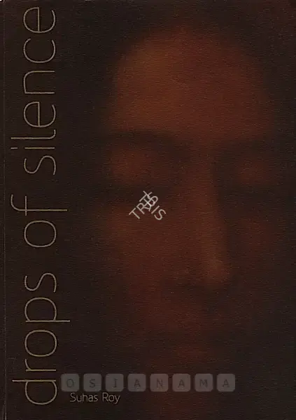 Suhas Roy (Artist), Drops of Silence, 2007, Solo Exhibition Catalogue