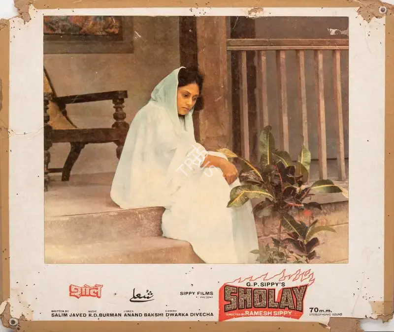 Dwarka Divecha (Cinematographer), Sholay, 1975, Photographic Still Mounted on Lobby Card
