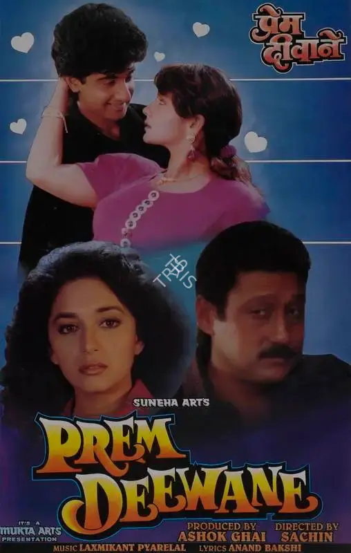 Ashok Ghai (Producer), Prem Deewane, 1992, Lobby Card