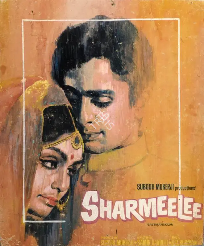 Subodh Mukerji (Producer), Sharmeelee, 1971, Showcard