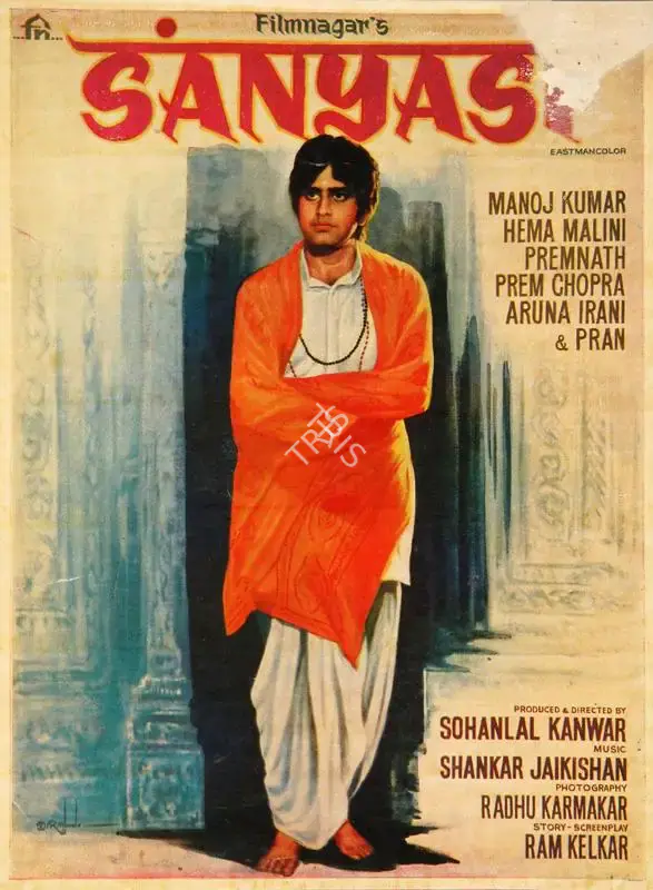 Sohanlal Kanwar (Producer), Sanyasi, 1975, Song-Synopsis Booklet