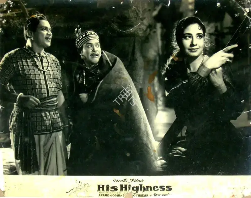 Anand Joshi (Director), His Highness, 1964, Lobby Card