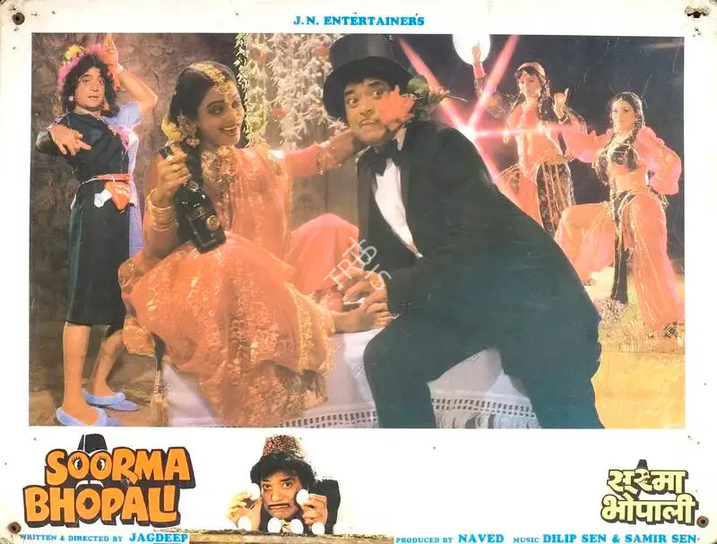 Naved (Producer), Soorma Bhopali, 1988, Lobby Card