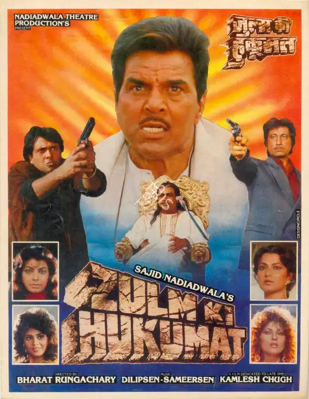 Sajid Nadiadwala (Producer), Zulm Ki Hukumat, 1992, Song-Synopsis Booklet
