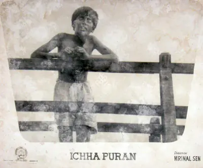 K K Mahajan (Cinematographer), Ichha Puran, 1969, Lobby Card