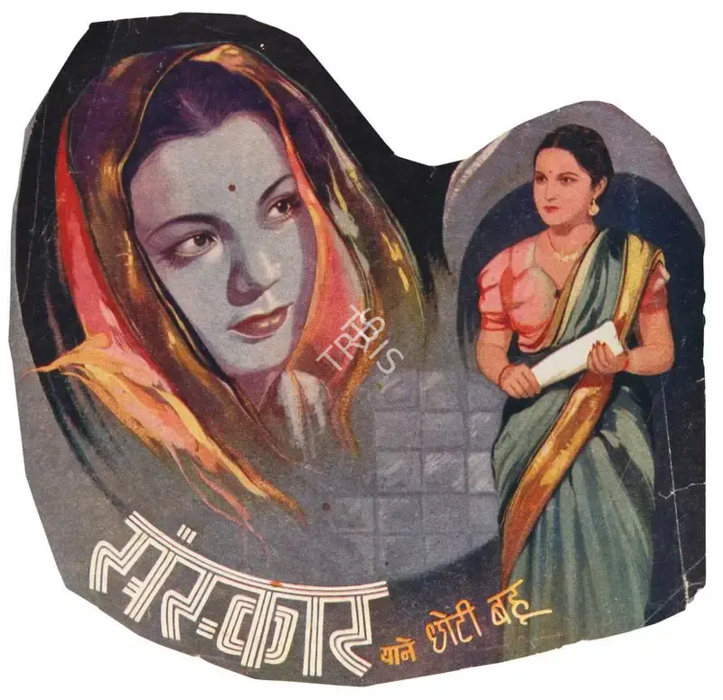 Virendra C. Desai (Director), Sanskar, 1940, Song-Synopsis Booklet
