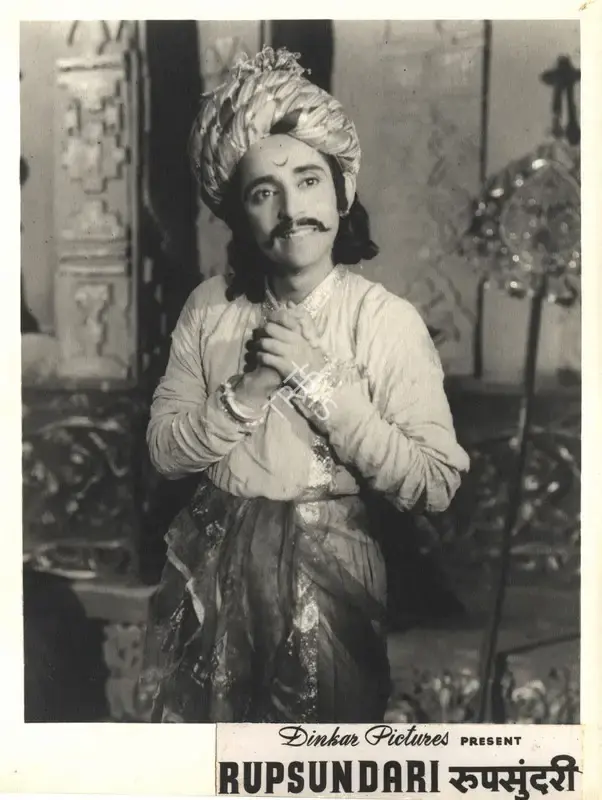 Jamu Patel (Producer), Rupsundari, 1949, Photographic Still