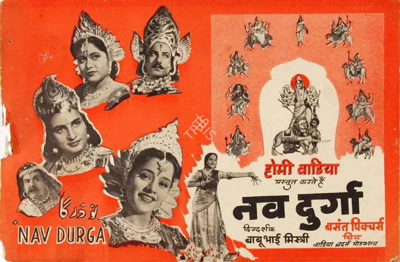 Homi Wadia (Producer), Nav Durga, 1953, Song-Synopsis Booklet