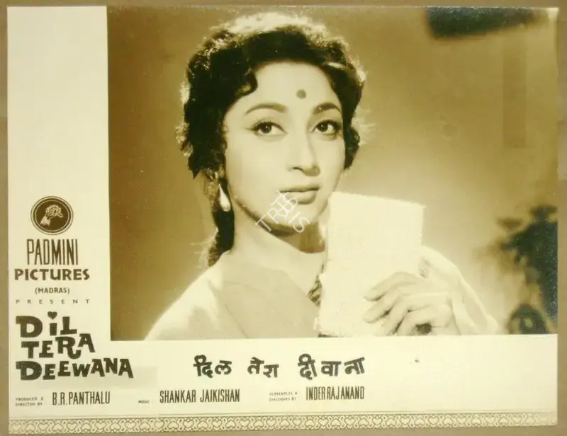 B.R. Panthulu (Producer), Dil Tera Deewana, 1962, Lobby Card