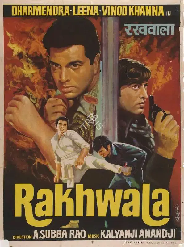S. Krishnamoorthy (Producer), Rakhwala, 1971, Full Sheet Poster