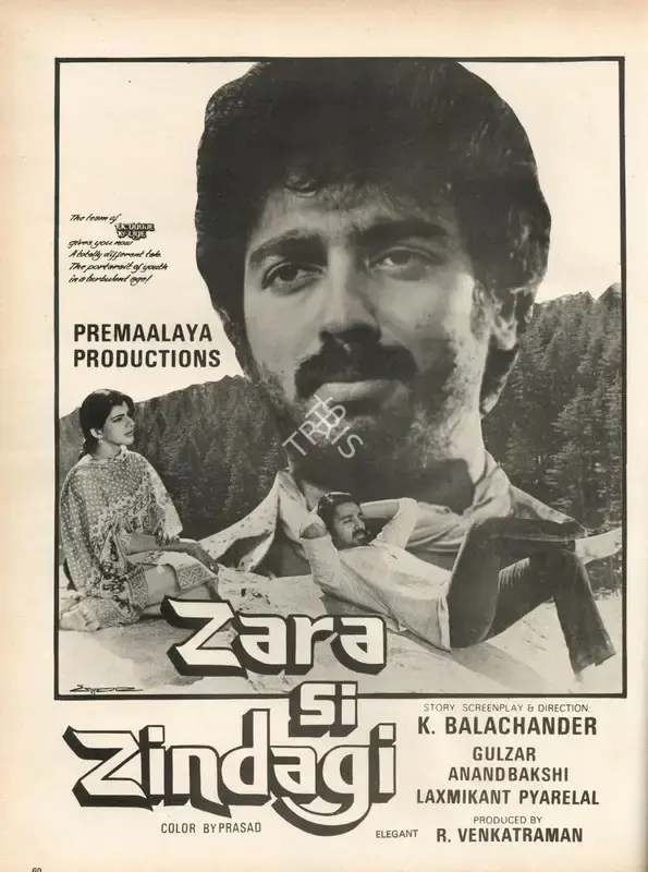 R. Venkatraman (Producer), Zara Si Zindagi, 1983, Advertisement