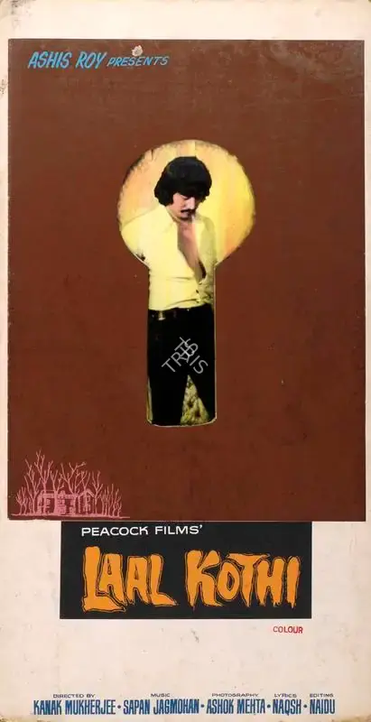 Ashish Roy (Producer), Laal Kothi, 1978, Showcard