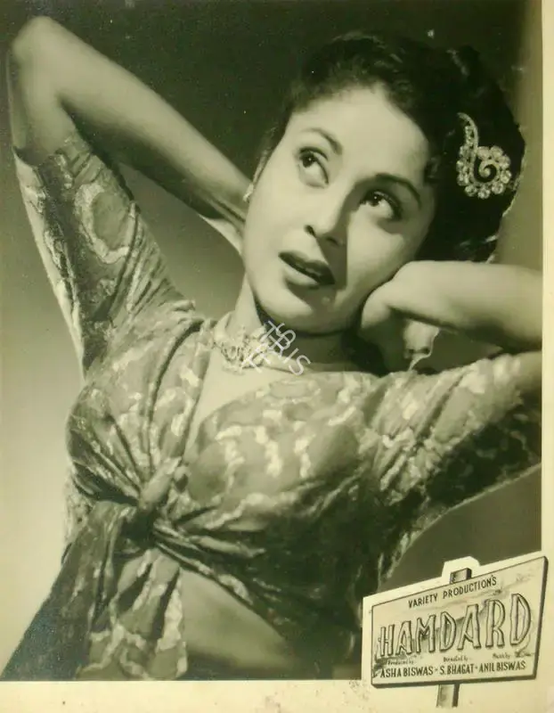 Asha Biswas (Producer), Hamdard, 1953, Lobby Card