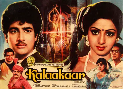P.Ananda Rao (Producer), Kalaakaar, 1983, Song-Synopsis Booklet