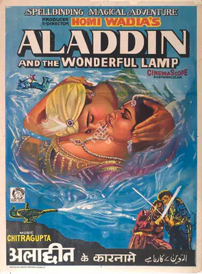 Homi Wadia (Producer), Aladdin Ke Karname, 1978, Full Sheet Poster