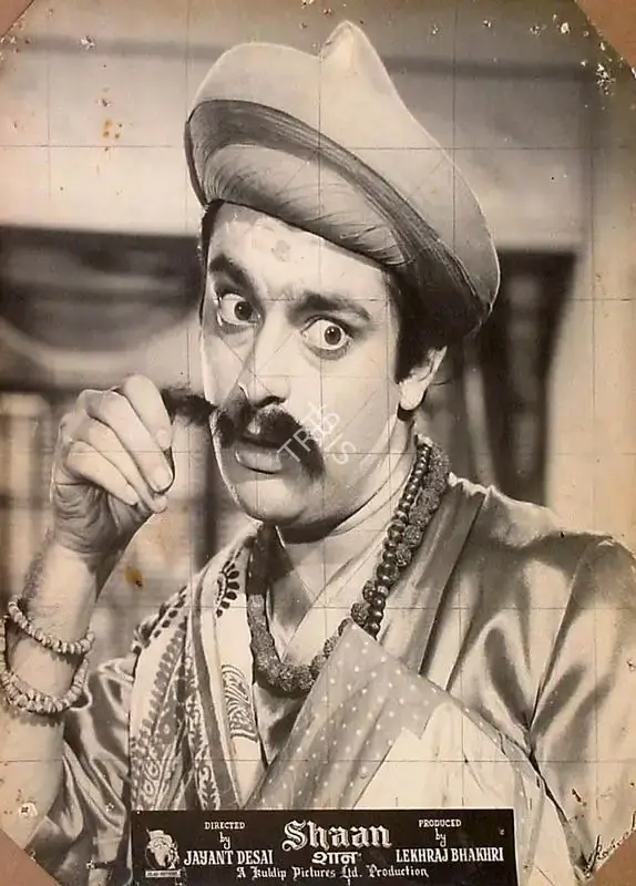 Lekhraj Bhakri (Producer), Shaan, 1950, Lobby Card