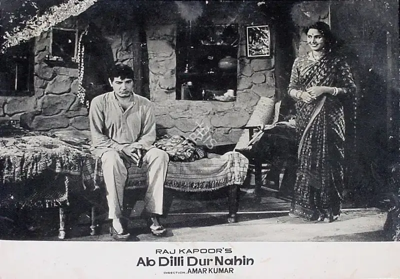 Jaywant Pathare (Cinematographer), Ab Dilli Dur Nahin, 1957, Lobby Card