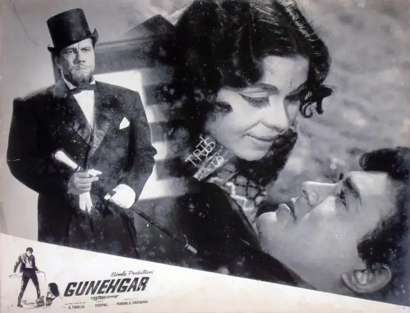 P.S. Daswani (Producer), Gunehgar, 1967, Lobby Card