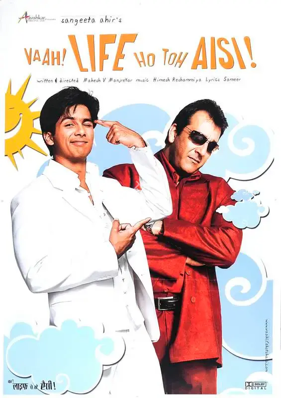 Sangeeta Ahir (Producer), Vaah Life Ho To Aisi, 2005, Full Sheet Poster
