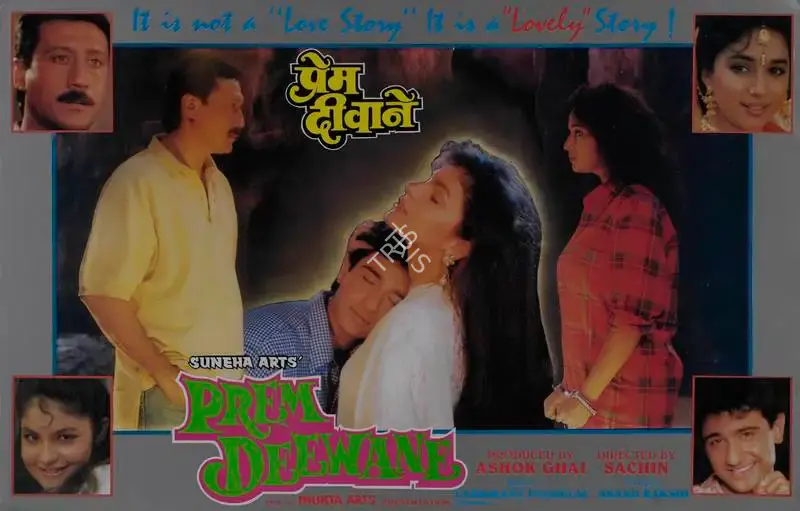 Ashok Ghai (Producer), Prem Deewane, 1992, Lobby Card