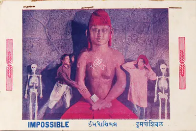 R.N. Vaidya (Director), Na Honewali Baat, 1938, Song-Synopsis Booklet