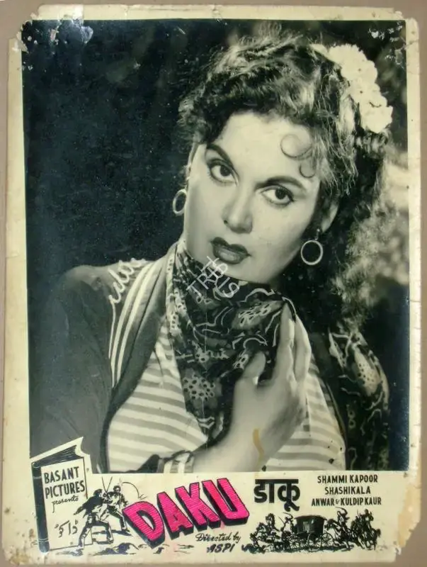 Aspi (Director), Daku, 1955, Lobby Card