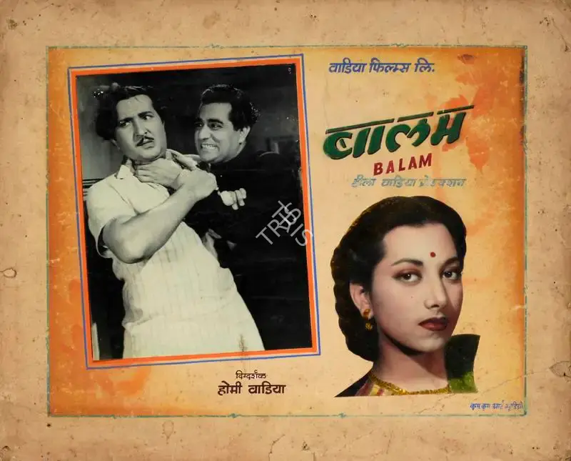 Kum Kum Art Studio (Art Studio), Balam, 1949, Showcard