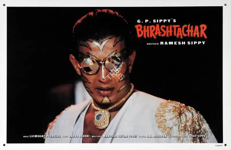 G.P. Sippy (Producer), Bhrashtachar, 1989, Lobby Card