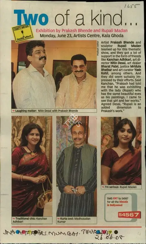 Prashant Jhadav (Photographer), Two of a kind…, 2008, Newspaper Clipping