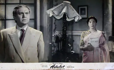 H.S. Kwatra (Cinematographer), Adalat, 1958, Lobby Card