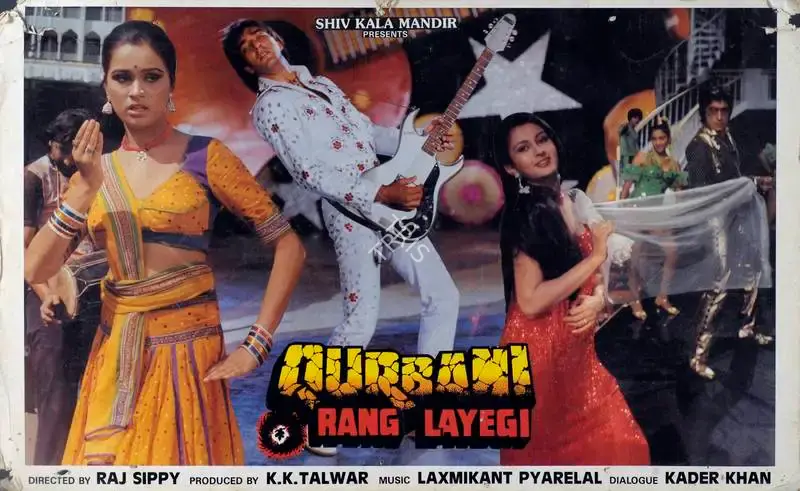 K.K. Talwar (Producer), Qurbani Rang Layegi, 1991, Lobby Card