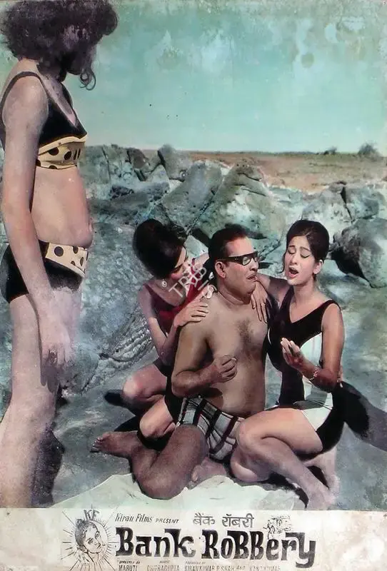 Kant Kumar (Producer), Bank Robbery, 1969, Lobby Card