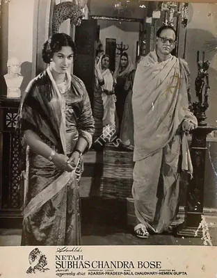 B.K. Adarsh (Producer), Netaji Subhaschandra Bose, 1966, Lobby Card