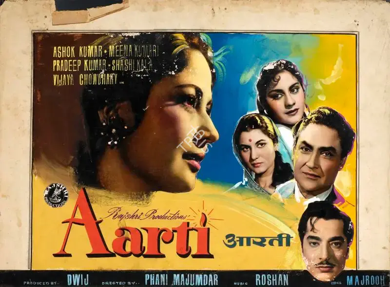 Dwij (Producer), Aarti, 1962, Showcard