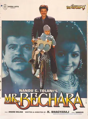 Nandu G. Tolani (Producer), Mr Bechara, 1996, Full Sheet Poster