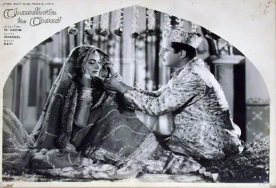 Nariman A. Irani (Cinematographer), Chaudhvin Ka Chand, 1960, Lobby Card