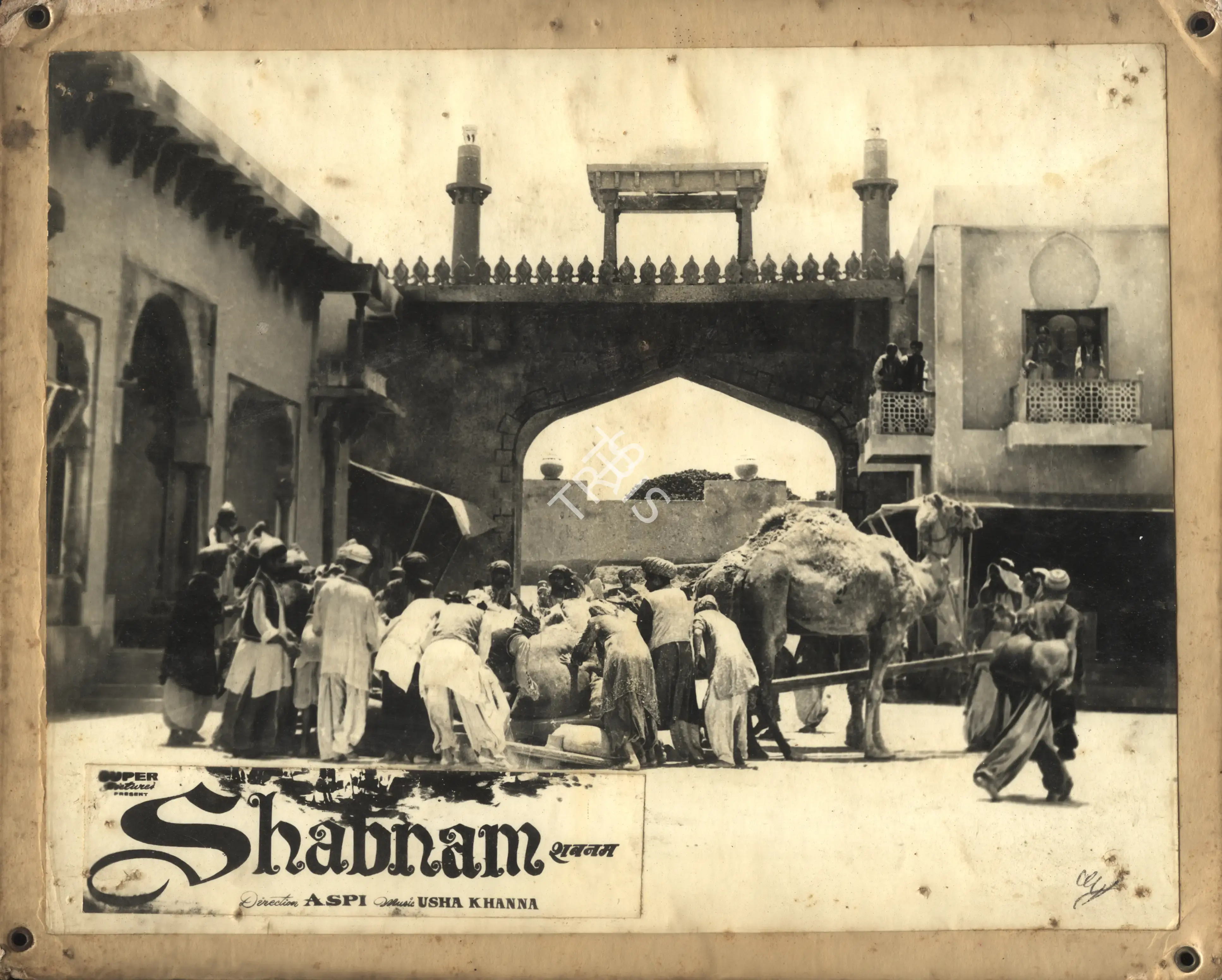 Aspi Irani (Producer), Shabnam, 1964, Photographic Still Mounted on Lobby Card