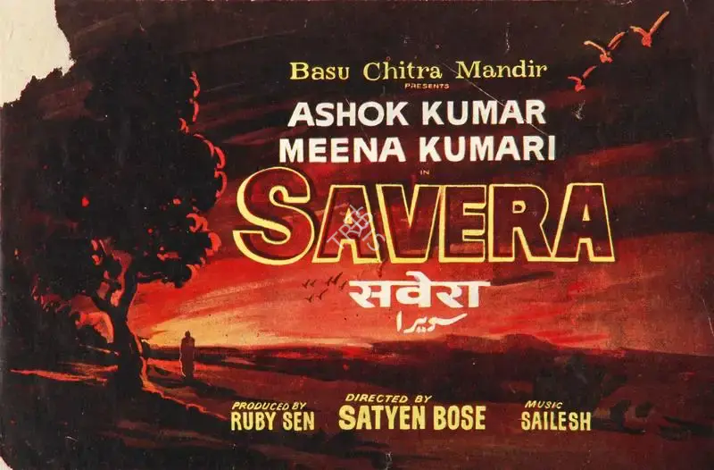 Savera, Lyricist, 1958