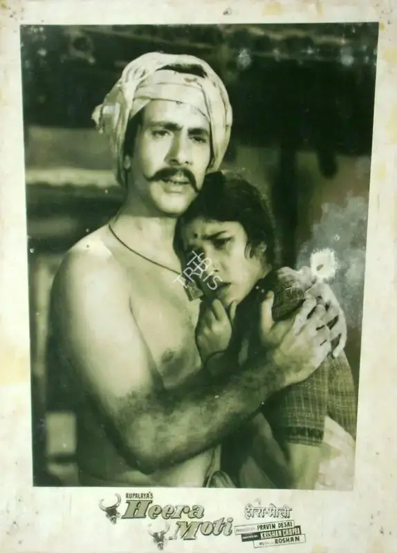 K. Vaikunth (Cinematographer), Heera Moti, 1959, Lobby Card