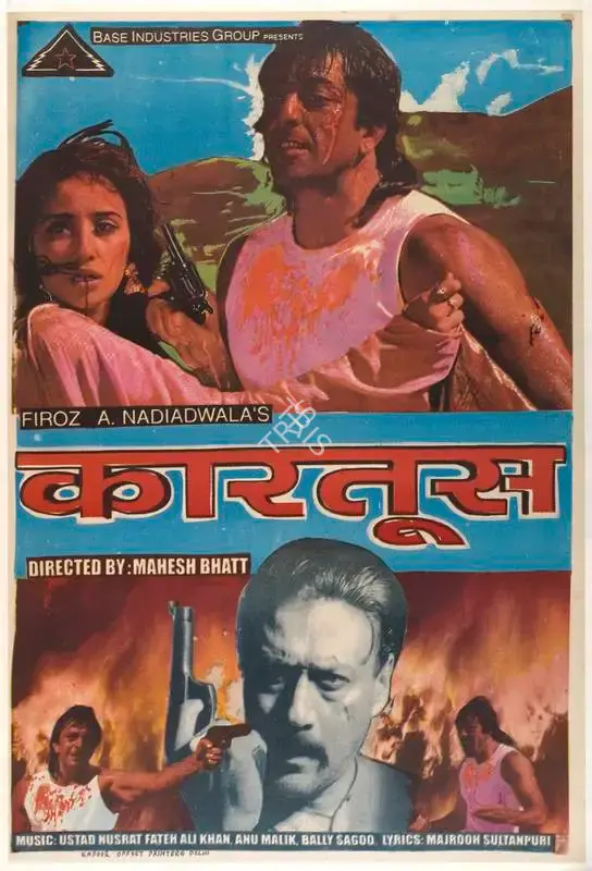 Firoz A. Nadiadwala (Producer), Kartoos, 1999, Full Sheet Poster