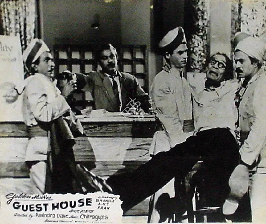 Mulk Raj Bhakhri (Producer), Guest House, 1959, Lobby Card