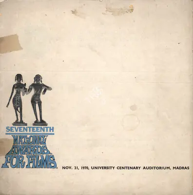 G.D. Khosla (Chairman), National Film Awards, 1970, International Film Festival Catalogue