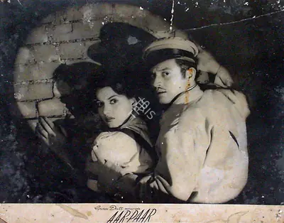 V.K. Murthy (Cinematographer), Aar Paar, 1954, Lobby Card