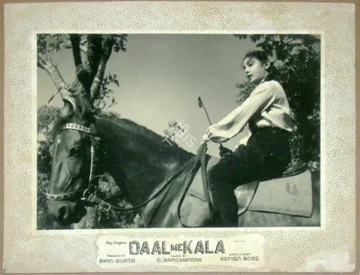 Satyen Bose (Director), Daal Me Kala, 1964, Lobby Card