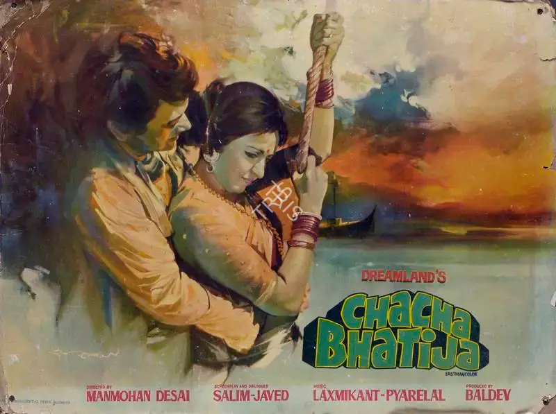 V.Durga Prasad (Cinematographer), Chacha Bhatija, 1977, Lobby Card