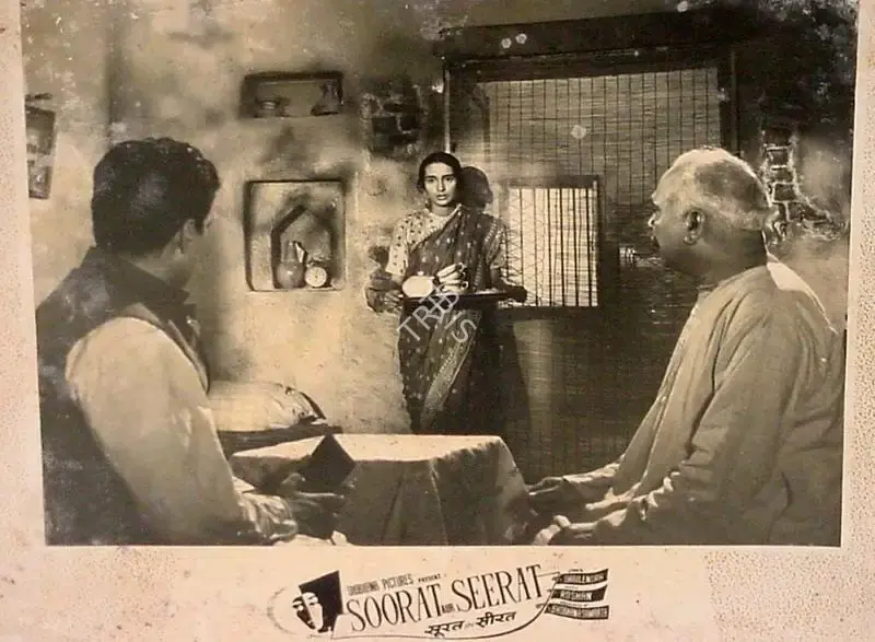 Rajneesh Bahl (Director), Soorat Aur Seerat, 1963, Lobby Card