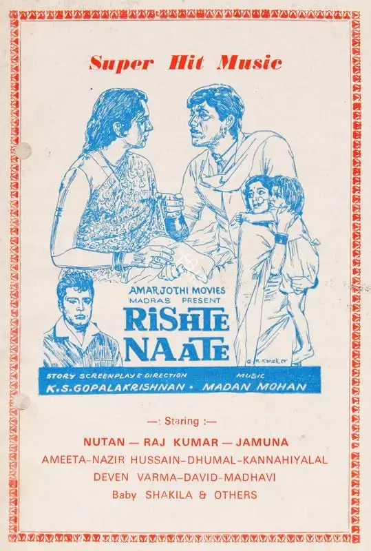K.S. Sabarnathan (Producer), Rishte Naate, 1965, Cyclostyled Lyrics Leaflet