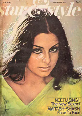 Gulshan Ewing (Editor), Star & Style, 1974, Magazine