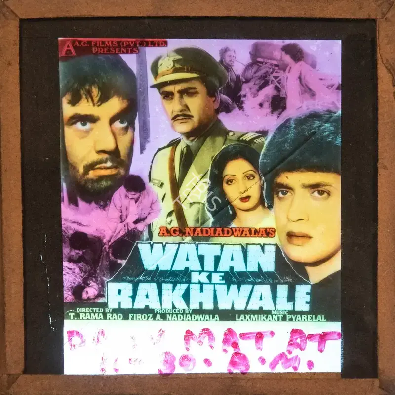 Firoz A. Nadiadwala (Producer), Watan Ke Rakhwale, 1987, Glass Slide