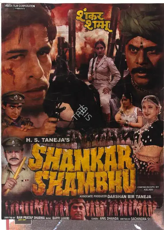 H.S. Taneja (Producer), Shankar Shambhu, 2000, Full Sheet Poster